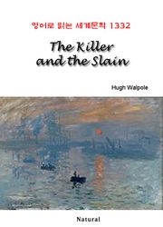 The Killer and the Slain (영어로 읽는 세계문학 1332)