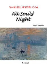 All Souls' Night (영어로 읽는 세계문학 1334) 표지 이미지
