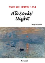 All Souls' Night (영어로 읽는 세계문학 1334)