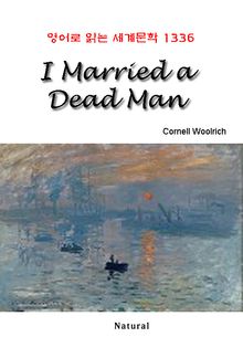 I Married a Dead Man (영어로 읽는 세계문학 1336)