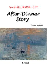After-Dinner Story (영어로 읽는 세계문학 1337) 표지 이미지