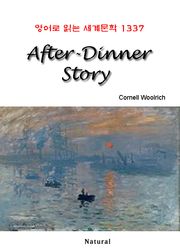 After-Dinner Story (영어로 읽는 세계문학 1337)