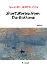 Short Stories from the Balkans (영어로 읽는 세계문학 1339) 표지 이미지