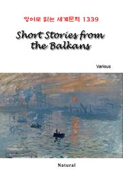 Short Stories from the Balkans (영어로 읽는 세계문학 1339)