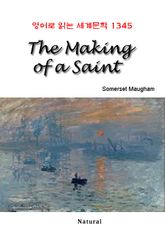 The Making of a Saint (영어로 읽는 세계문학 1345) 표지 이미지