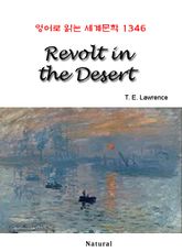Revolt in the Desert (영어로 읽는 세계문학 1346) 표지 이미지