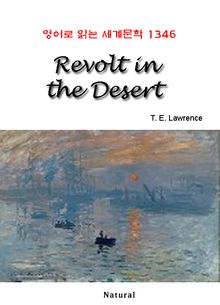 Revolt in the Desert (영어로 읽는 세계문학 1346)