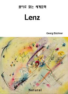 Lenz (원어로 읽는 세계문학 82)