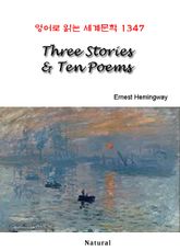 Three Stories & Ten Poems (영어로 읽는 세계문학 1347) 표지 이미지