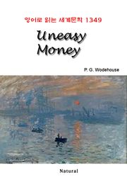 Uneasy Money (영어로 읽는 세계문학 1349)