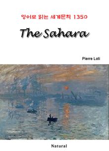 The Sahara (영어로 읽는 세계문학 1350)