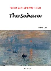 The Sahara (영어로 읽는 세계문학 1350)