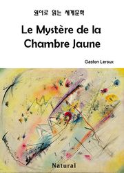 Le Mystère de la Chambre Jaune (원어로 읽는 세계문학 97)