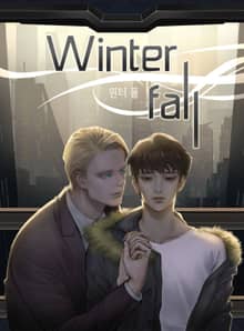 윈터 폴