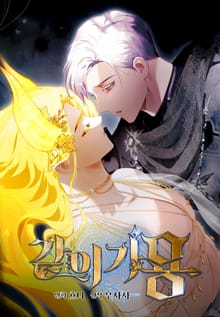 같이가용