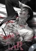넥타르(Nectar)(15세 개정판) 1화