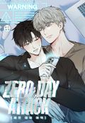 제로 데이 어택 (개정판) 44화