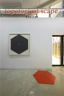 topological scape