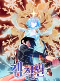 겜잘알 1화