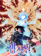 겜잘알 표지 이미지