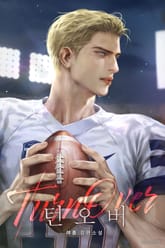 턴오버 (15세 개정판) 표지 이미지