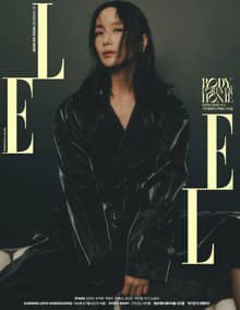 Elle 2022년 7월호