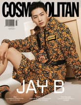 Cosmopolitan 2022년 7월호 표지 이미지