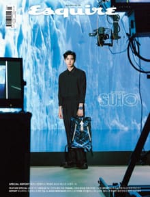 Esquire 2022년 5월호