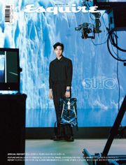 Esquire 2022년 5월호