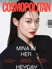 Cosmopolitan 2022년 5월호