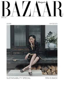 Bazaar 2022년 4월호