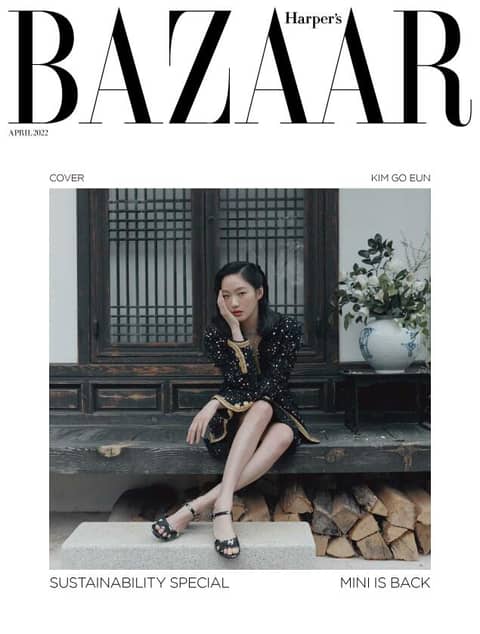 Bazaar 2022년 4월호 표지 이미지