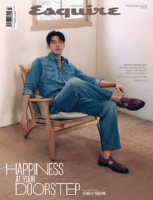 Esquire 2022년 3월호