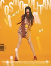 Cosmopolitan 2022년 3월호 표지 이미지