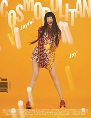 Cosmopolitan 2022년 3월호
