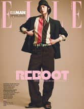 Elle 2022년 3월호 표지 이미지