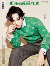 Esquire 2022년 2월호 표지 이미지