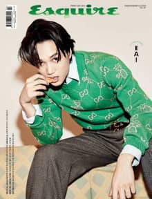 Esquire 2022년 2월호