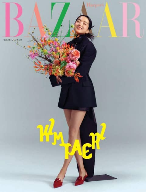 Bazaar 2022년 2월호 표지 이미지