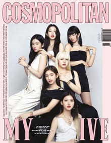 Cosmopolitan 2022년 2월호