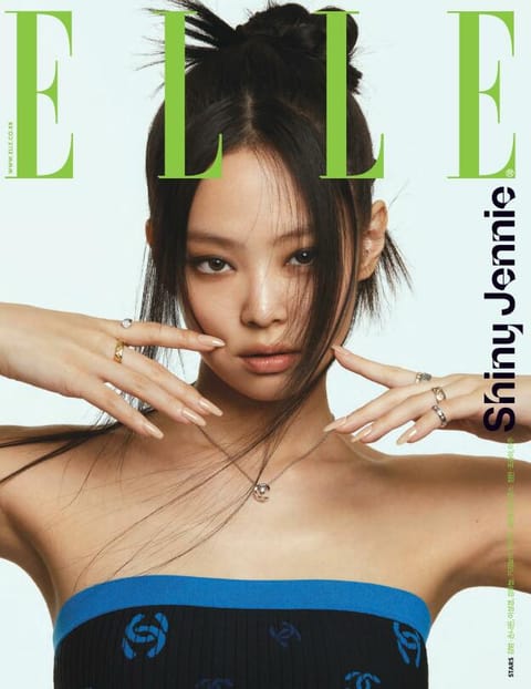 Elle 2022년 2월호 표지 이미지