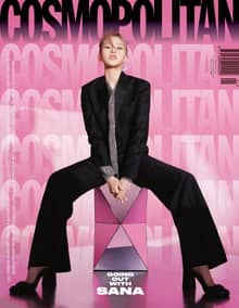 Cosmopolitan 2022년 1월호
