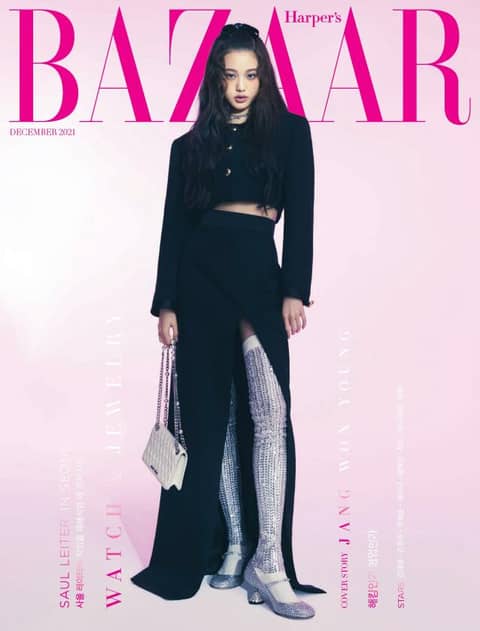 Bazaar 2021년 12월호 표지 이미지