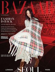 Bazaar 2021년 11월호