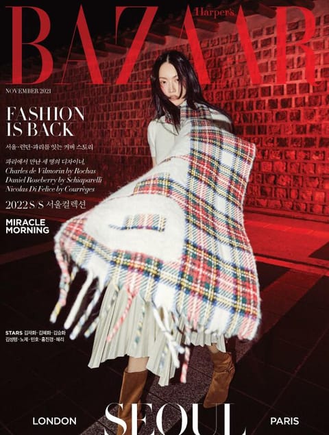 Bazaar 2021년 11월호 표지 이미지