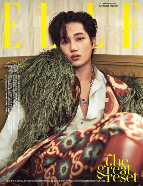 Elle 2021년 11월호 표지 이미지