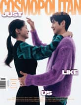 Cosmopolitan 2021년 11월호 표지 이미지