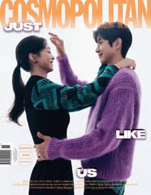 Cosmopolitan 2021년 11월호