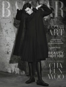 Bazaar 2021년 10월호