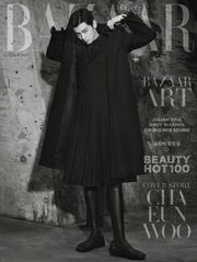 Bazaar 2021년 10월호
